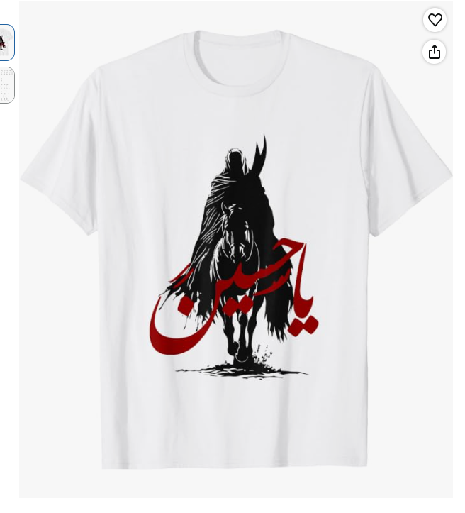 Amazon.com_ Labaik Ya Hussain Muharram Ashura Day Karbala Men Women T-Shirt _ Clothing, Shoes & Jewelry - Google Chrome 15_06_2026 4_01_42 am
