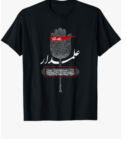 ALAMDAR PRINTED T-SHIRTS