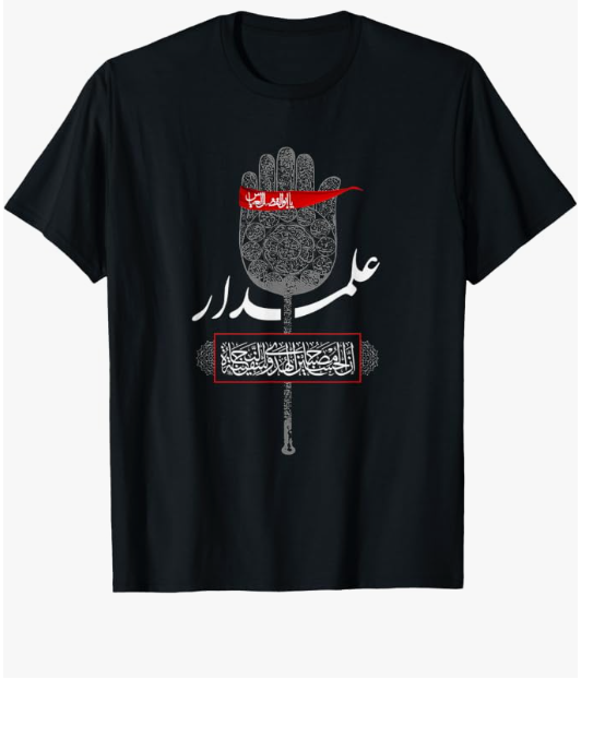 Amazon.com_ Muharram Ashura Day _ Qamar Bani Hashem Ya Hussain T-Shirt _ Clothing, Shoes & Jewelry - Google Chrome 14_06_2026 7_49_05 pm