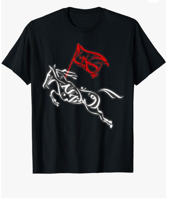 Amazon.com_ Muharram Ashura Day _ Qamar Bani Hashem Ya Hussain T-Shirt _ Clothing, Shoes & Jewelry - Google Chrome 14_06_2026 7_50_01 pm