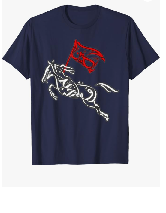 Amazon.com_ Muharram Ashura Day _ Qamar Bani Hashem Ya Hussain T-Shirt _ Clothing, Shoes & Jewelry - Google Chrome 14_06_2026 7_50_16 pm