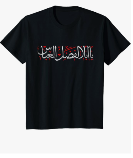 ASHURA DAY PRINTED T-SHIRTS