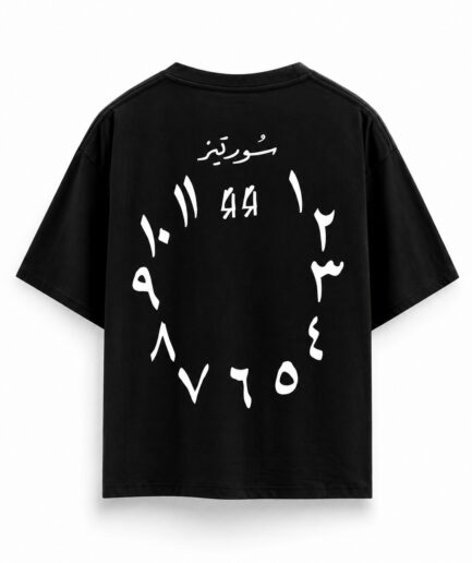 Arabic Numerals Graphic Oversized T-Shirt